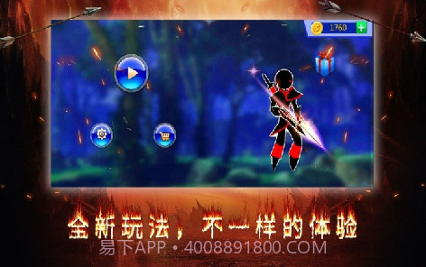 暗之毁灭者截图2