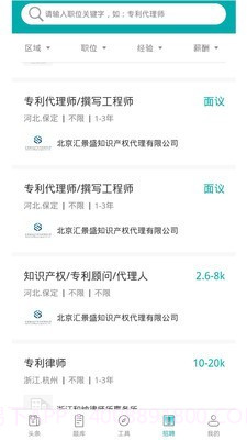 智燃界截图4 智燃界截图4