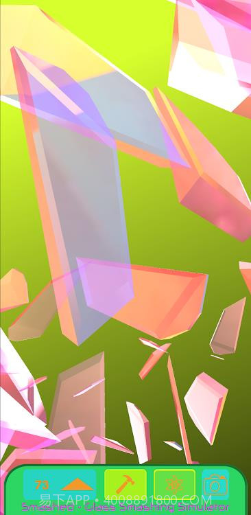 玻璃粉碎截图1 玻璃粉碎截图1