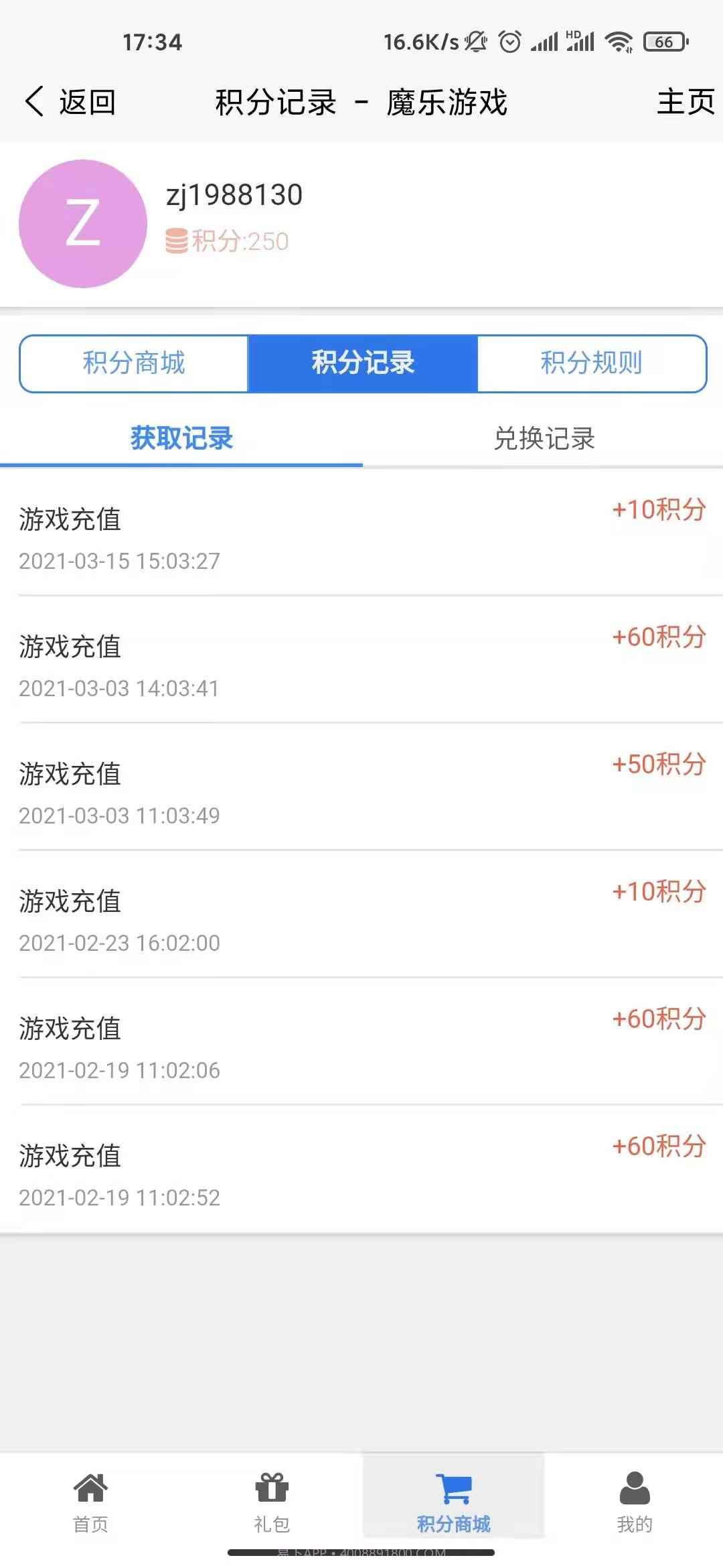 魔乐游戏截图6 魔乐游戏截图6