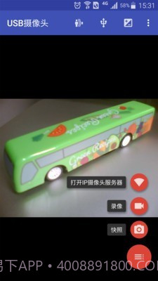 USB双摄像头(usb双摄像头行车记录仪安装视频)V9.8.10 安卓最新版截图1 USB双摄像头(usb双摄像头行车记录仪安装视频)V9.8.10 安卓最新版截图1