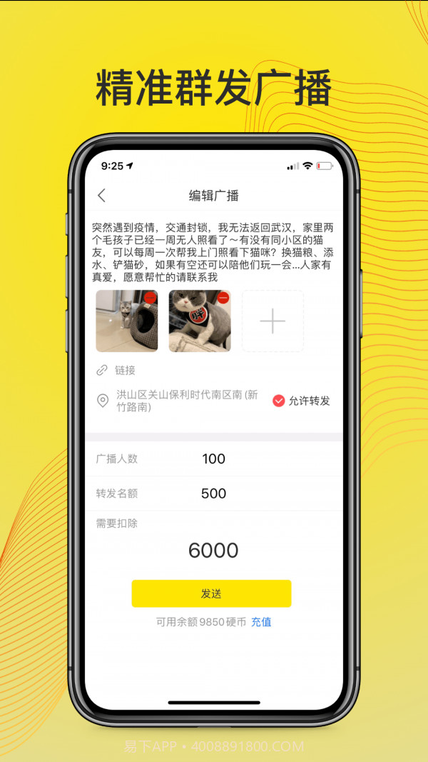 Link即时通讯截图3 Link即时通讯截图3