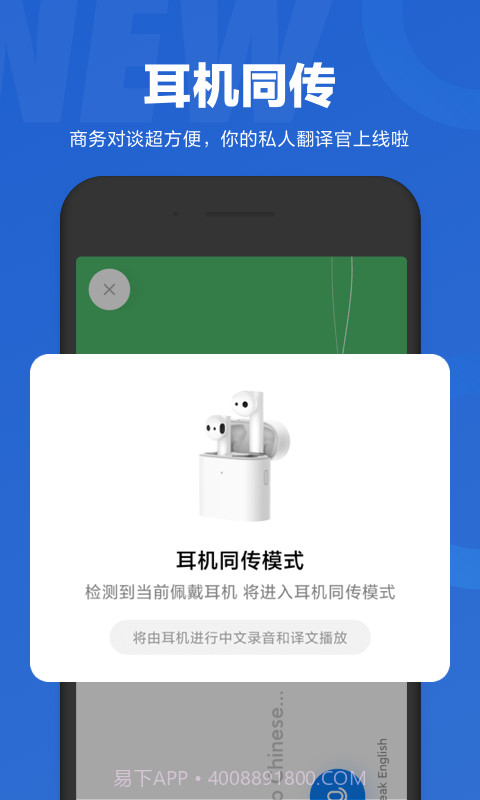 小爱同学虚拟男友截图2 小爱同学虚拟男友截图2