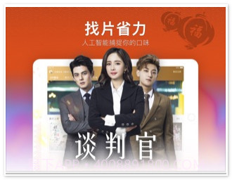 暴风影音HD截图2