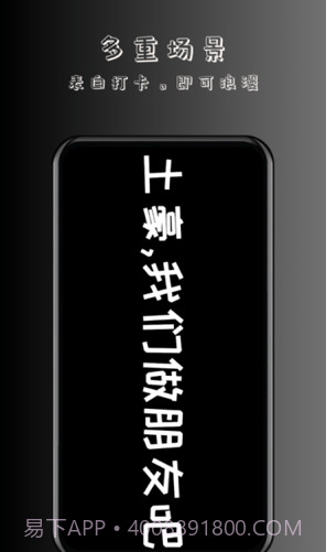 趣弹手持弹幕截图4 趣弹手持弹幕截图4