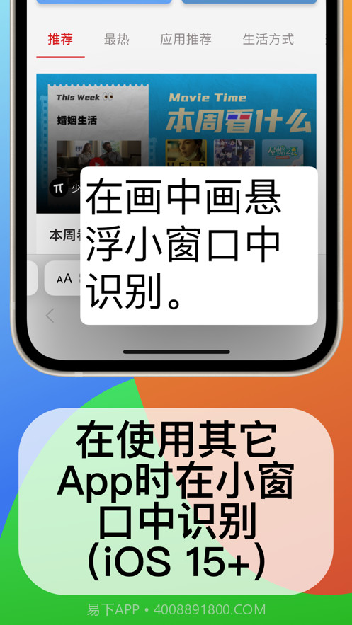 迷你语音聋人听障人士沟通交流截图6 迷你语音聋人听障人士沟通交流截图6