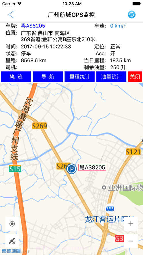 航诚科技截图3 航诚科技截图3