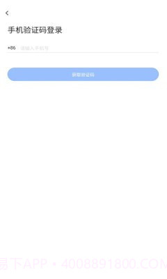 飞语会议截图2 飞语会议截图2
