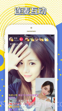 香蕉直播截图2 香蕉直播截图2