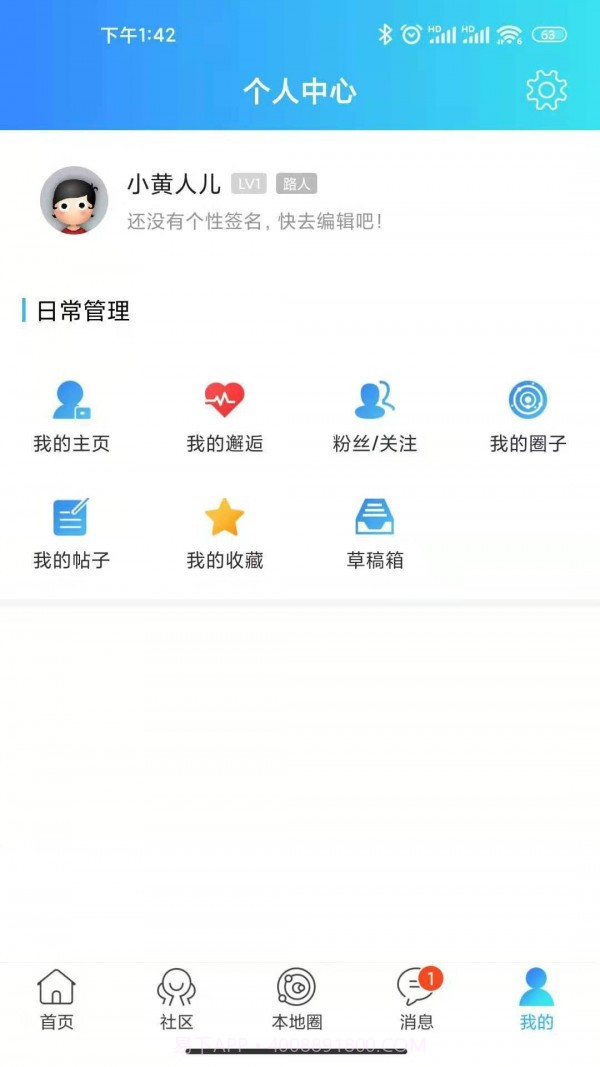 乐渝网截图1
