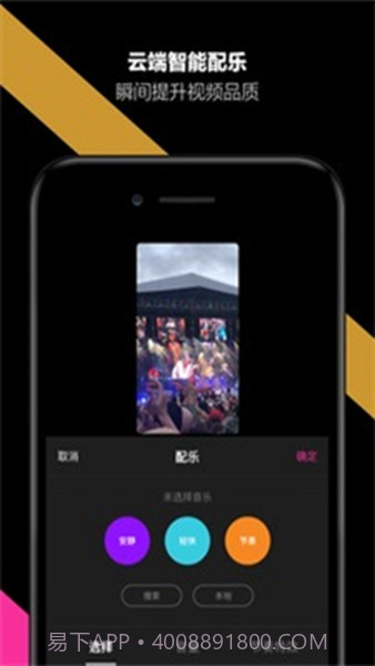 哈你截图2 哈你截图2