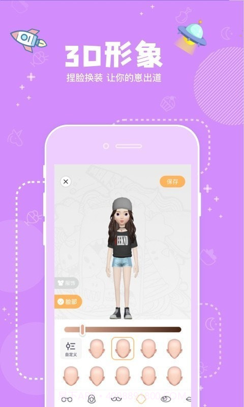 辛屎截图1 辛屎截图1