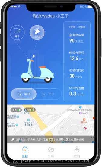 奇橙卫士截图3 奇橙卫士截图3