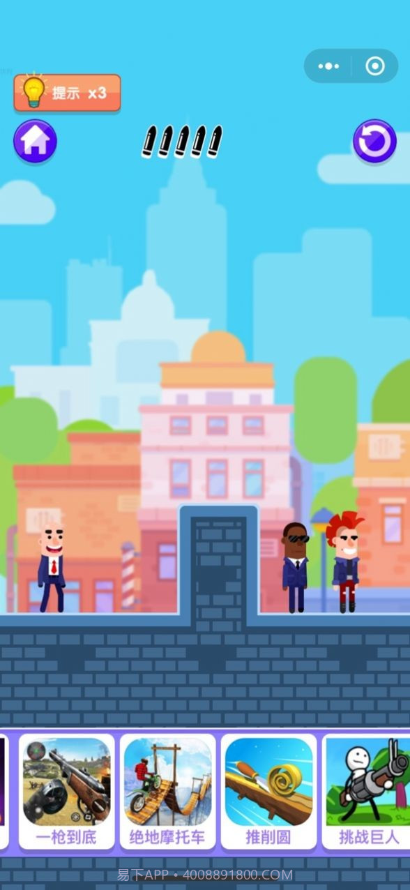 子弹大师神秘战场截图3 子弹大师神秘战场截图3