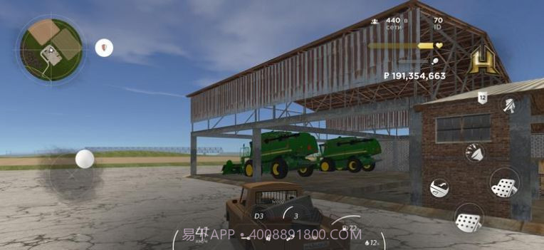 HASSLE ONLINE截图1