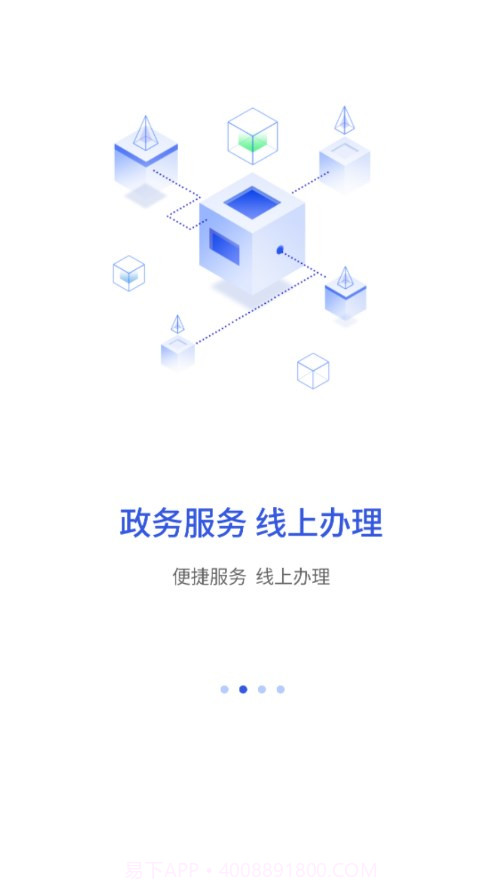 昌通码截图2