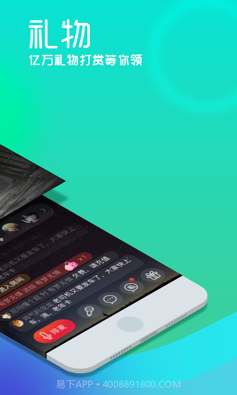 呱呱社区截图2 呱呱社区截图2