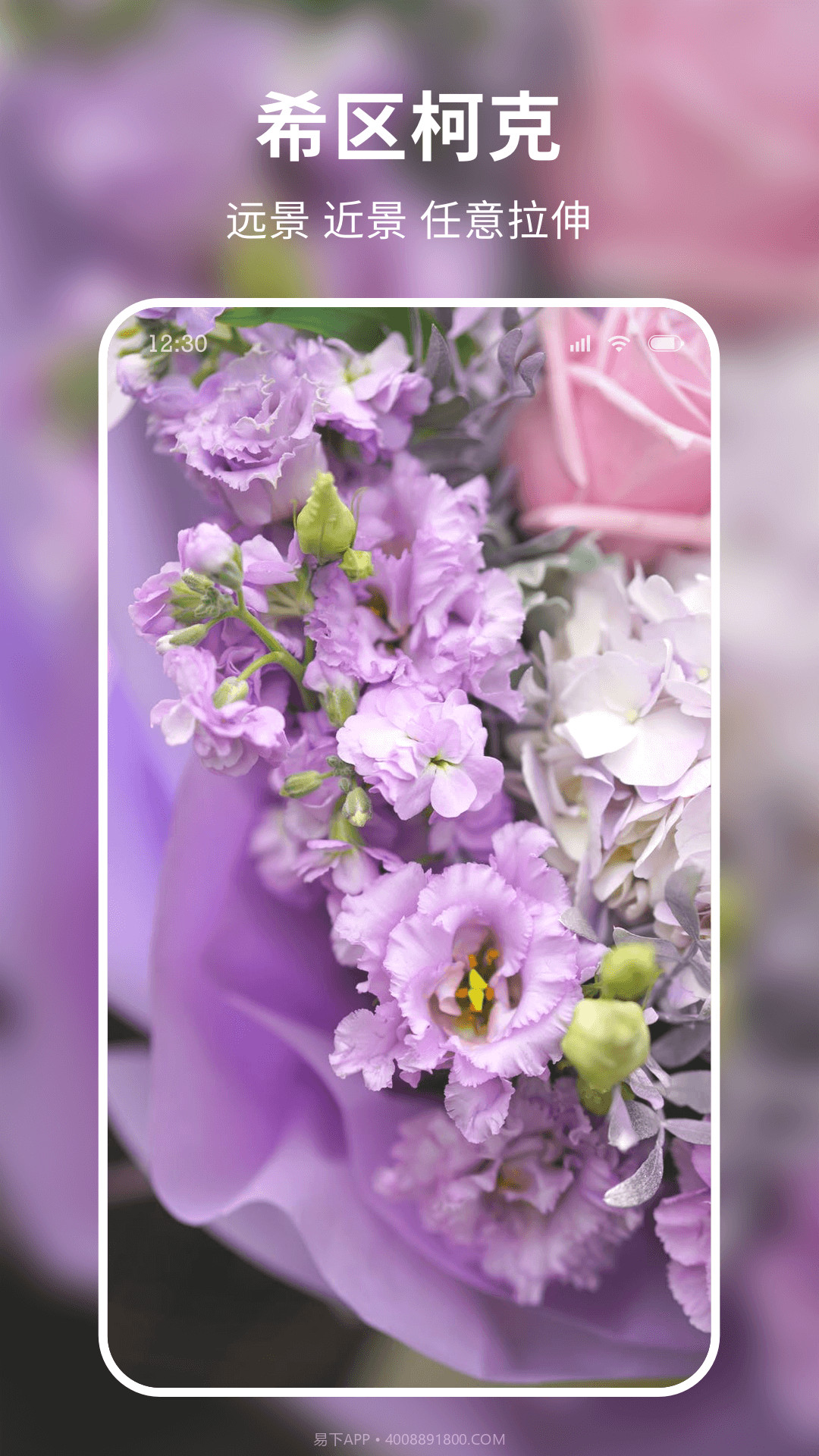 米图秀秀截图4 米图秀秀截图4