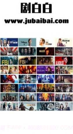 剧白白截图2 剧白白截图2