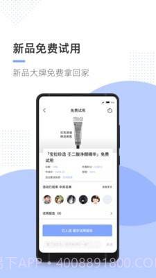 透明标签截图5 透明标签截图5