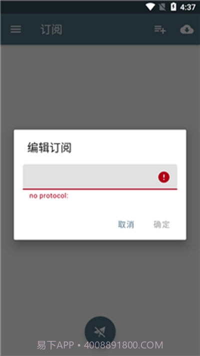 小逢上网助手截图2 小逢上网助手截图2
