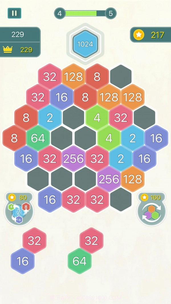 数字合合乐截图1