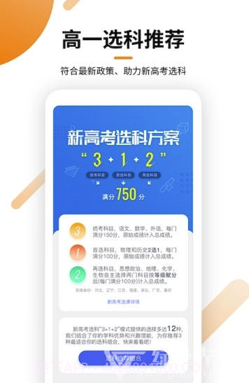 瓣学(瓣学在线学习)手机版截图1 瓣学(瓣学在线学习)手机版截图1