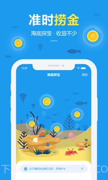 快乐蜂(问卷调查赚钱)V1.0.1 安卓最新版截图1 快乐蜂(问卷调查赚钱)V1.0.1 安卓最新版截图1