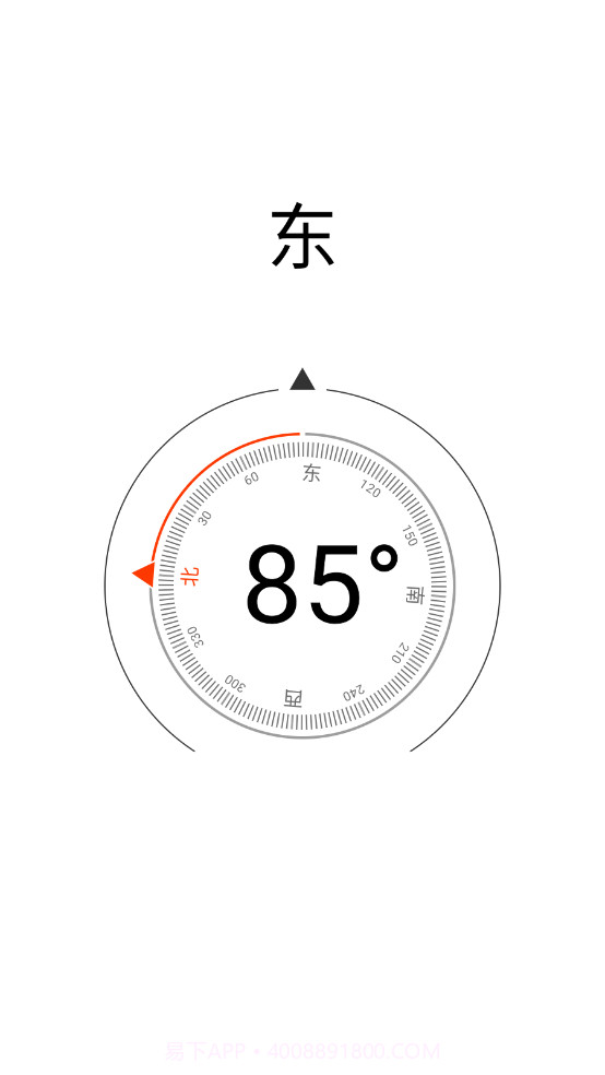 云梦生活帮手截图1 云梦生活帮手截图1