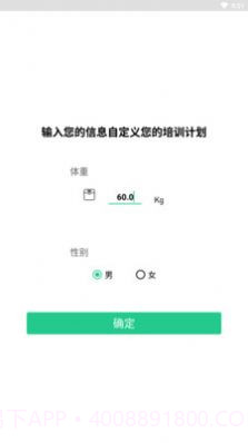网家IM运动健身截图1 网家IM运动健身截图1