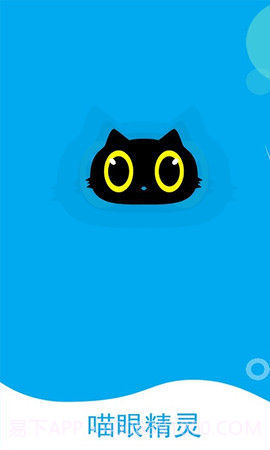 喵眼精灵软件(Joolink)截图2 喵眼精灵软件(Joolink)截图2