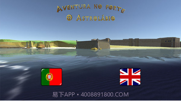 逃离房间星盘截图1