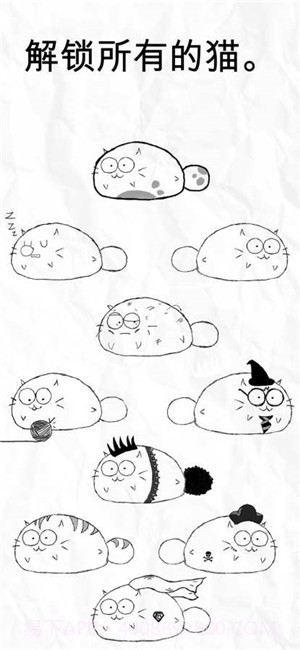 fatty cat(习惯养成)截图3 fatty cat(习惯养成)截图3