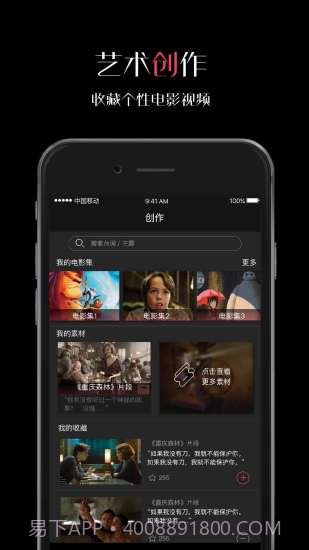 微录客截图4 微录客截图4