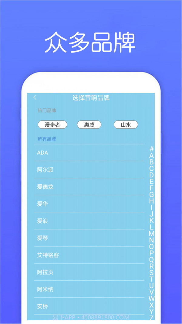 超能空调遥控器截图3