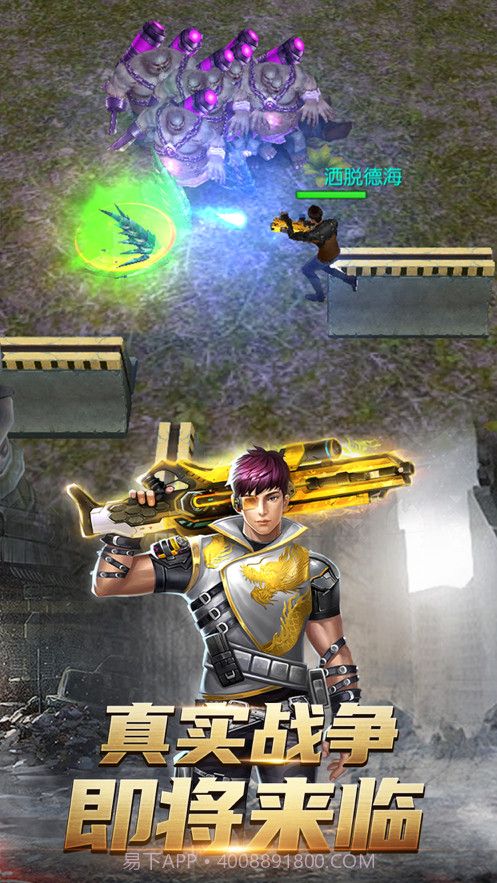 异形崛起截图2 异形崛起截图2