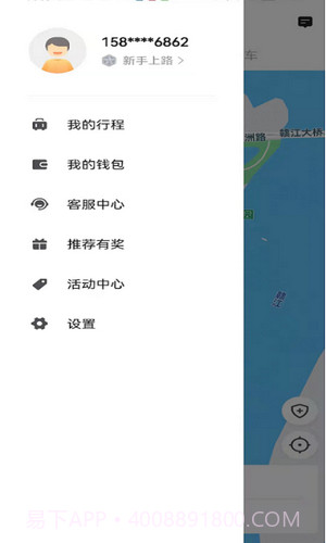 幸福网约截图2 幸福网约截图2