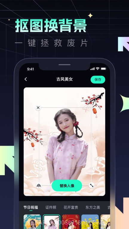 瞬火截图1 瞬火截图1