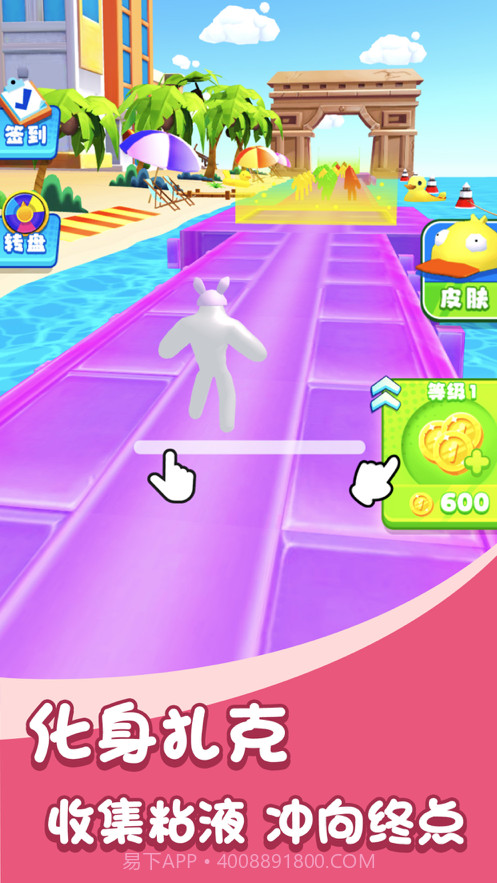 巨人冲冲冲截图2 巨人冲冲冲截图2