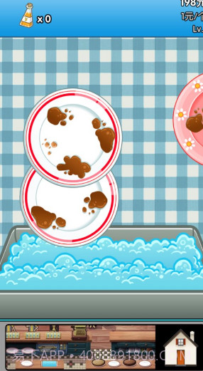 我的女友截图2 我的女友截图2