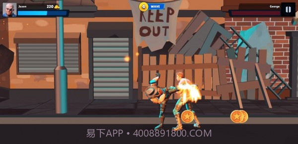 城市格斗冠军截图3