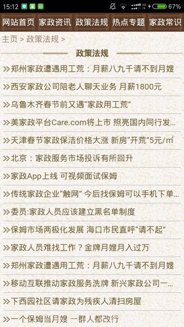 优游平台截图2 优游平台截图2