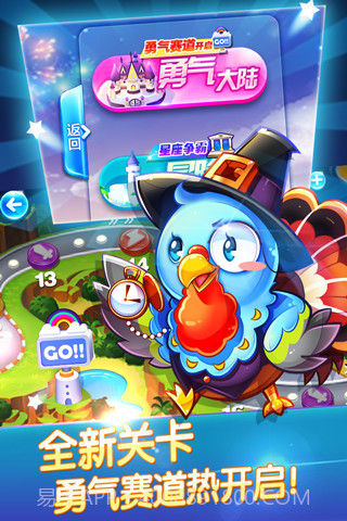 天天酷跑辅助器截图1 天天酷跑辅助器截图1