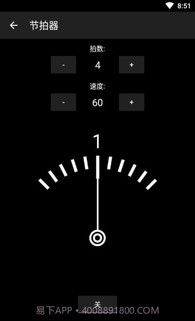 smart tools截图2 smart tools截图2