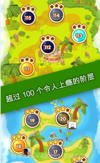 果冻爆破截图2 果冻爆破截图2