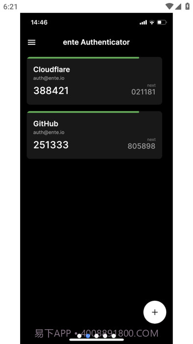ente开源两步验证器截图3 ente开源两步验证器截图3
