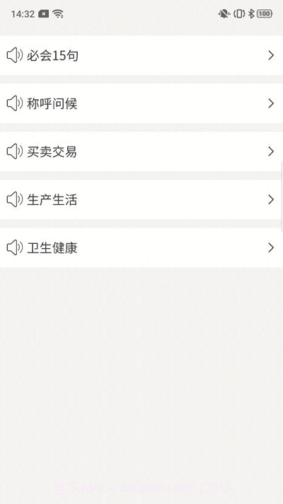 推普兴乡截图4 推普兴乡截图4