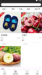 亿彩宝截图2 亿彩宝截图2