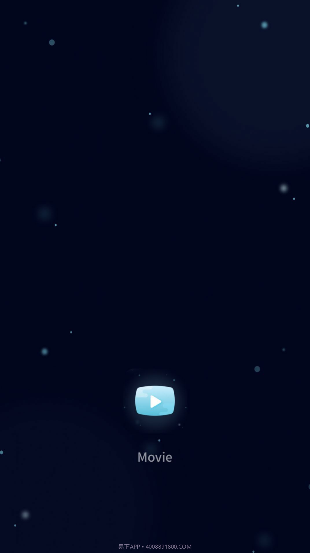 一起看电影推荐截图1