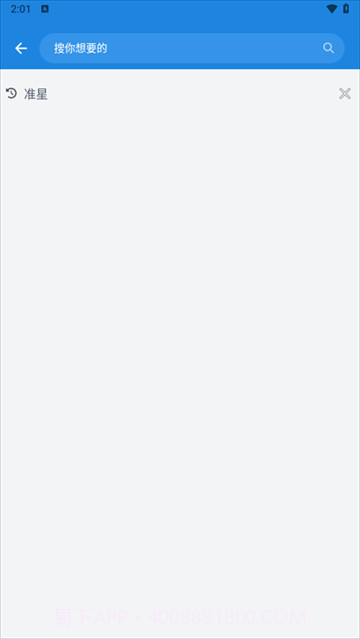 bobo浏览器ios版截图3